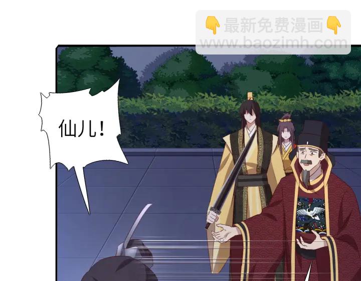 第240话 我是不会逃的！50