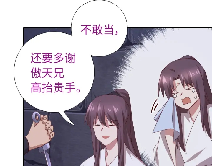 第244话15