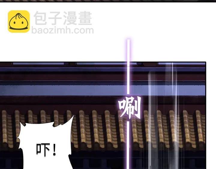 第276话探宫10