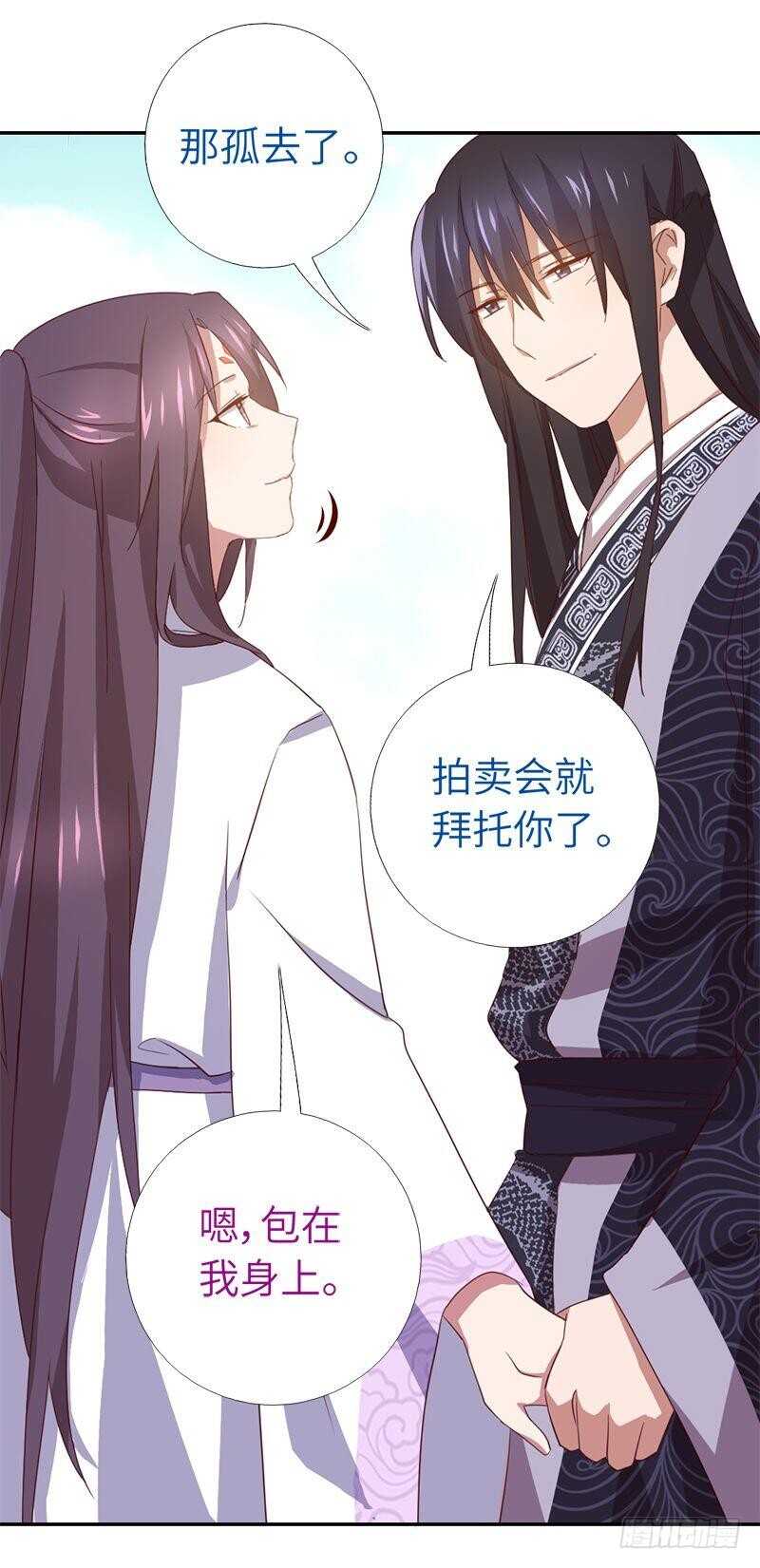 第104话 两个女人一台戏27