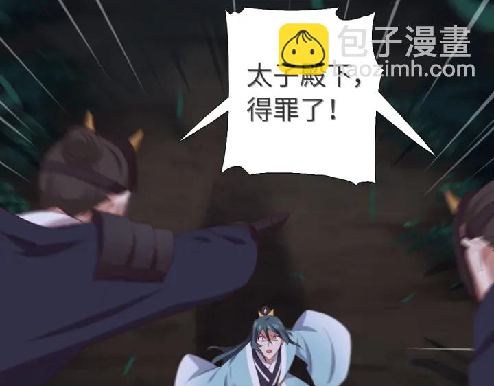 第245话 跳崖40
