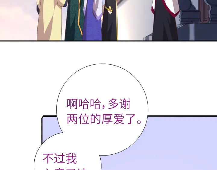 第211话 各奔前程40