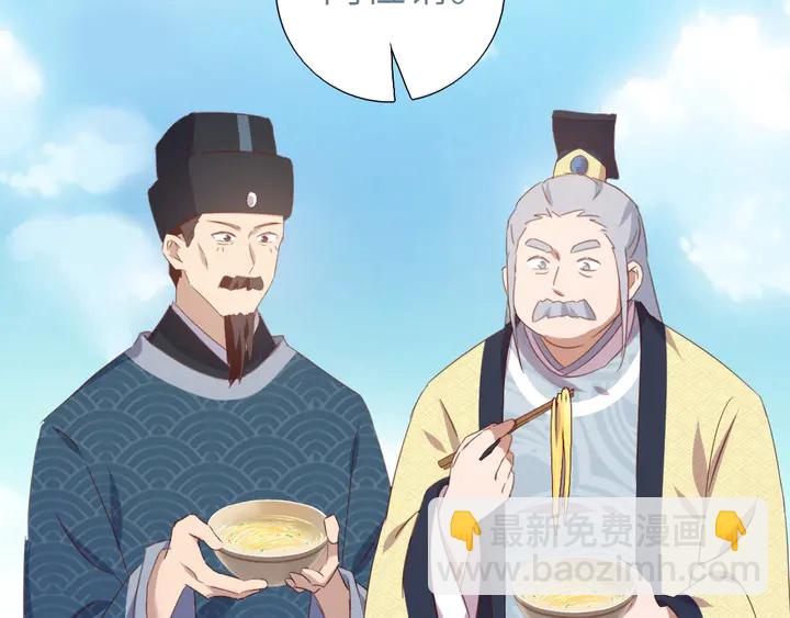 第203话 “那个”70