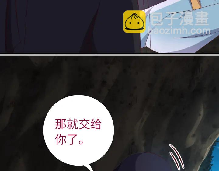 第246话 杀手小姐58