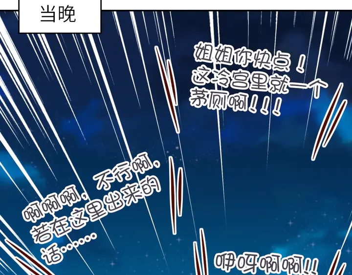 第217话 打入冷宫70