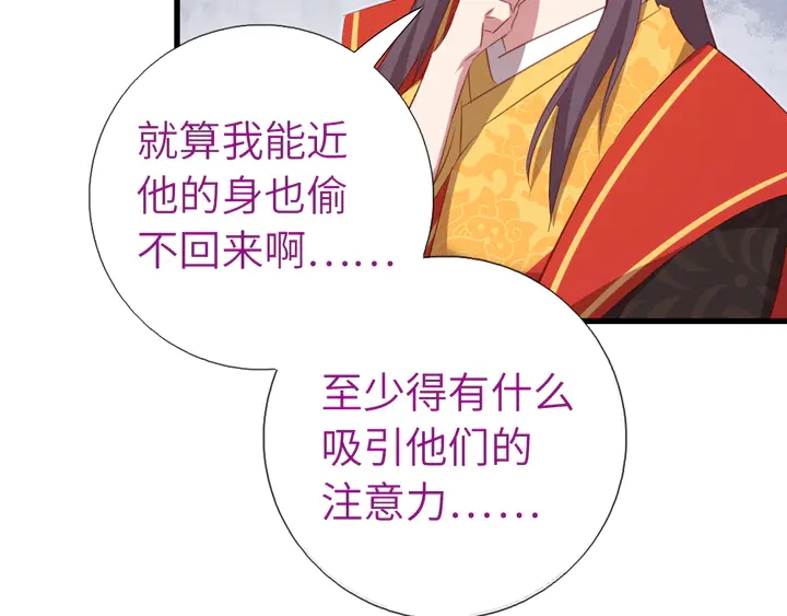 第226话 真胸大假无脑39