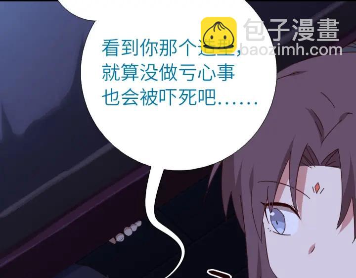 第278话密道34