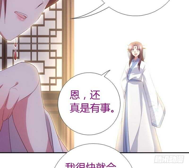 第66话 灵气空间31