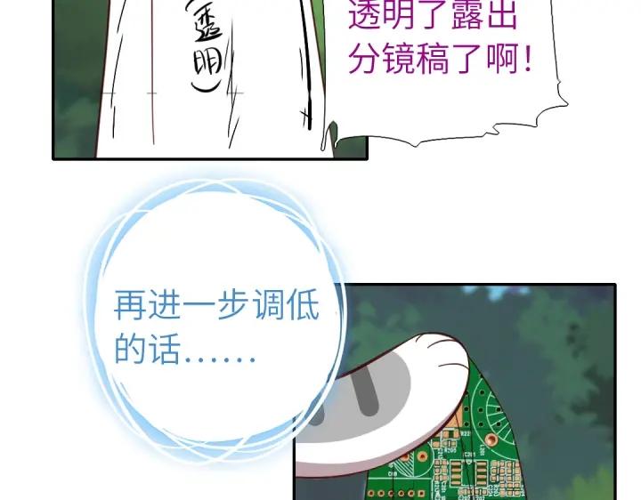 番外747