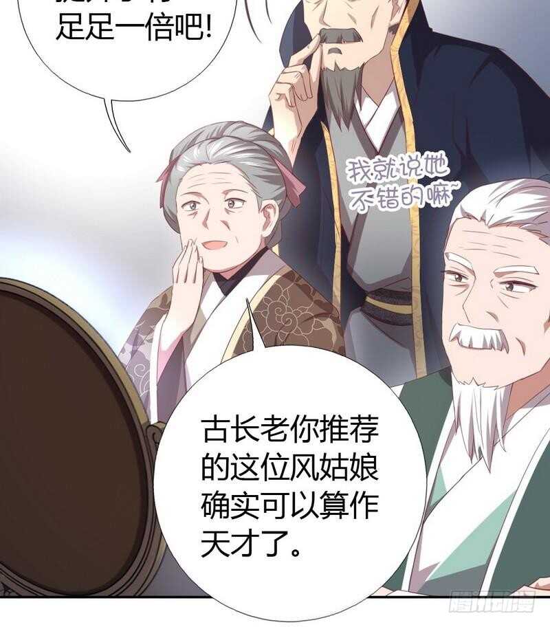 第78话 上门踢馆6