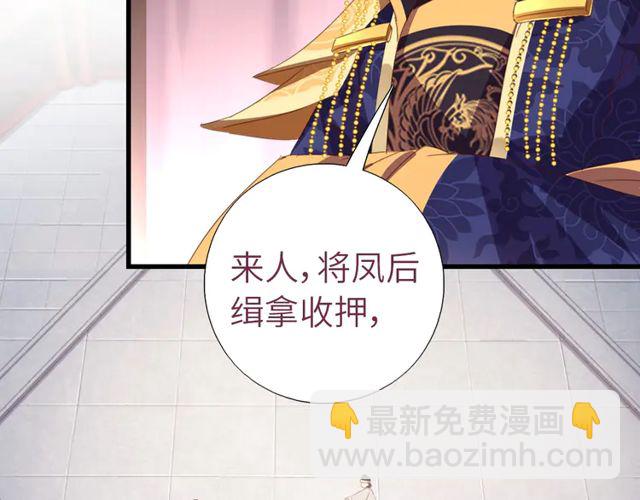第185话 假死28