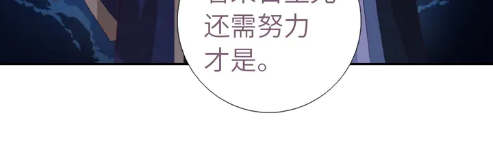 第210话 说清楚吧27