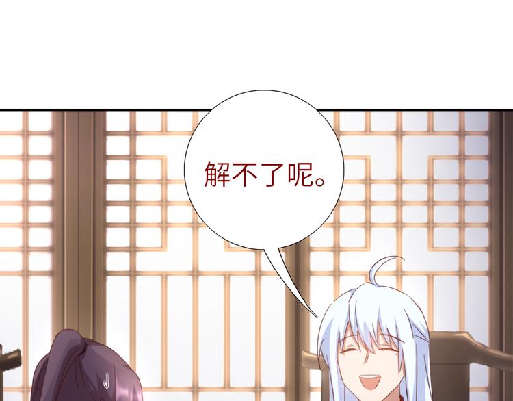 第153话 蓝颜知己13
