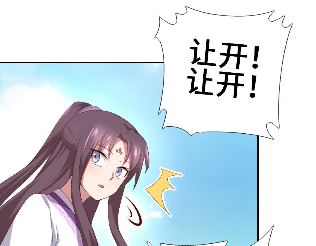 第97话 明码标价26