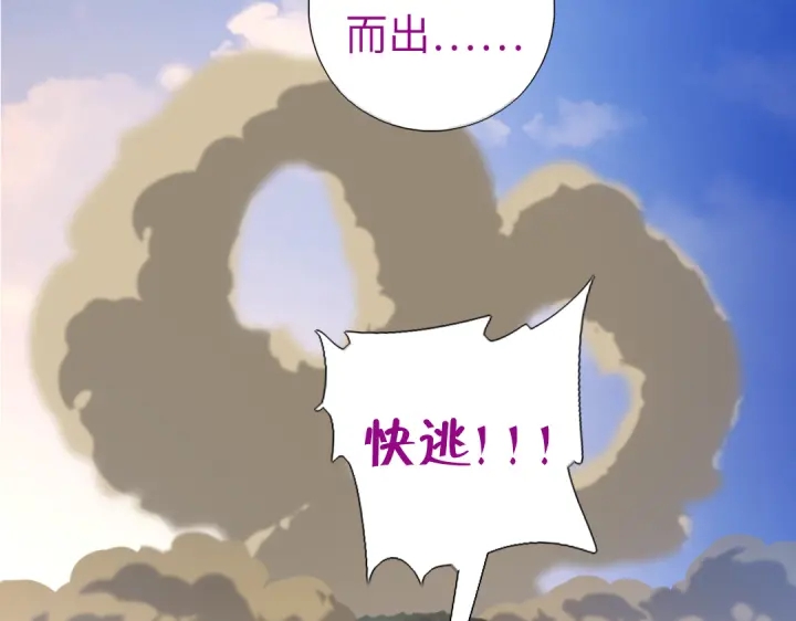 第254话东燕特产59
