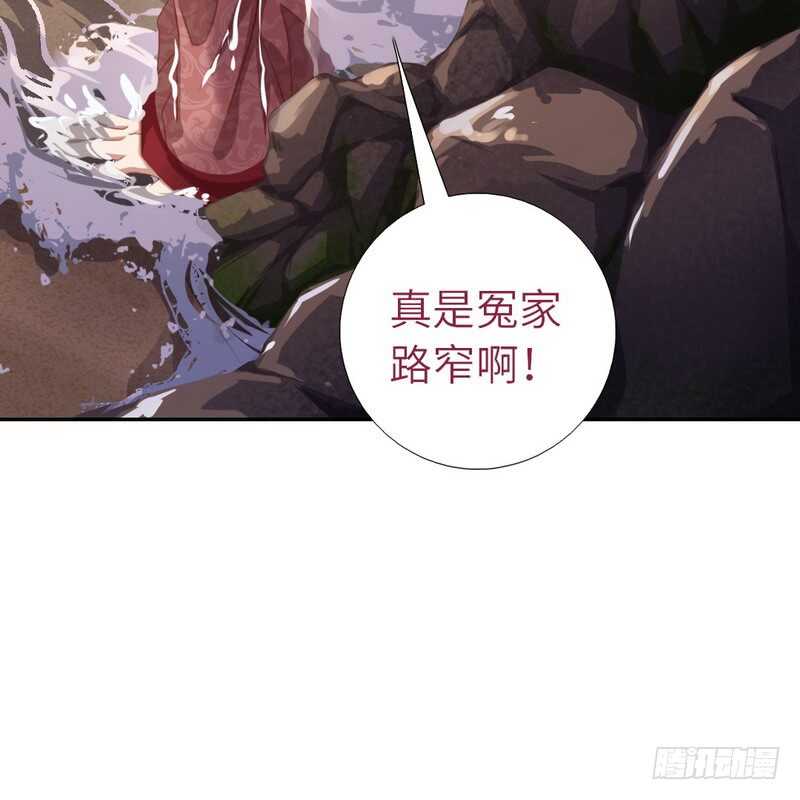 第139话 冤家路窄29
