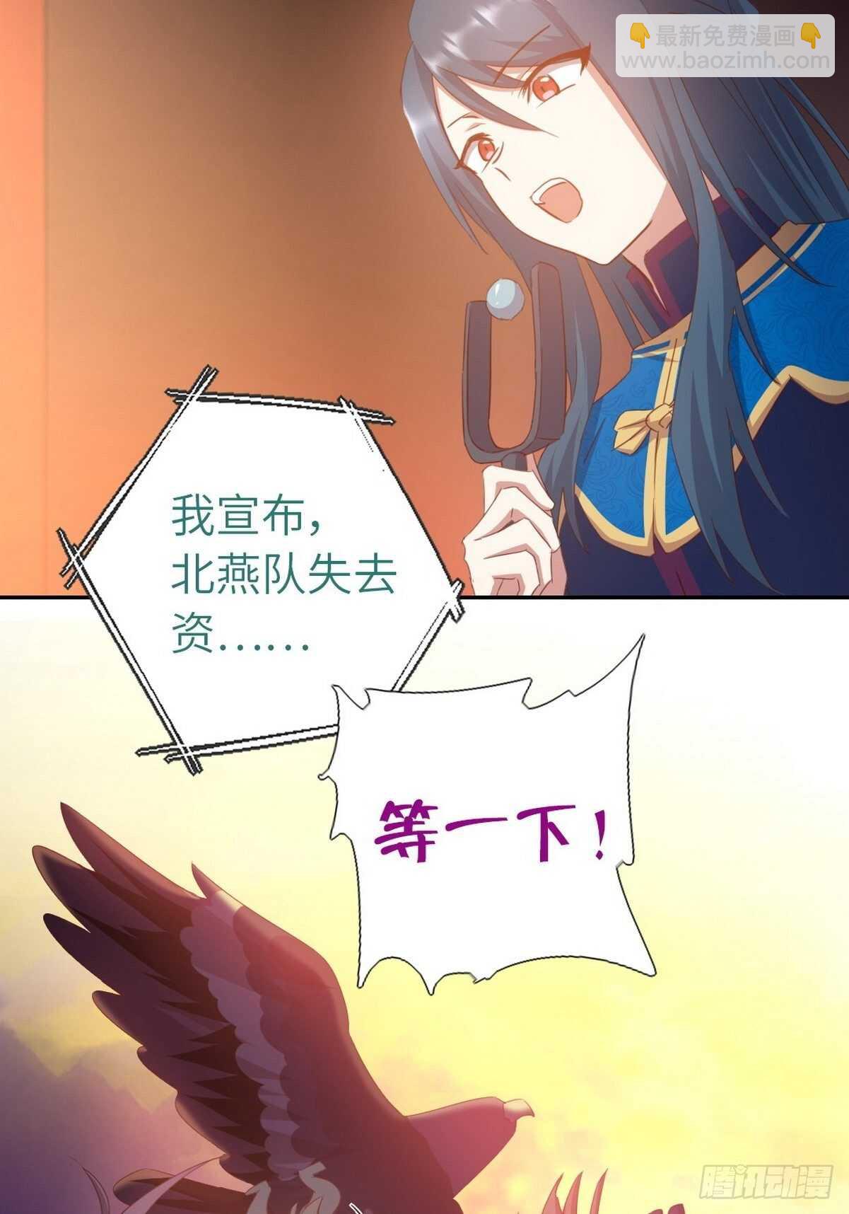 第177话 公平6