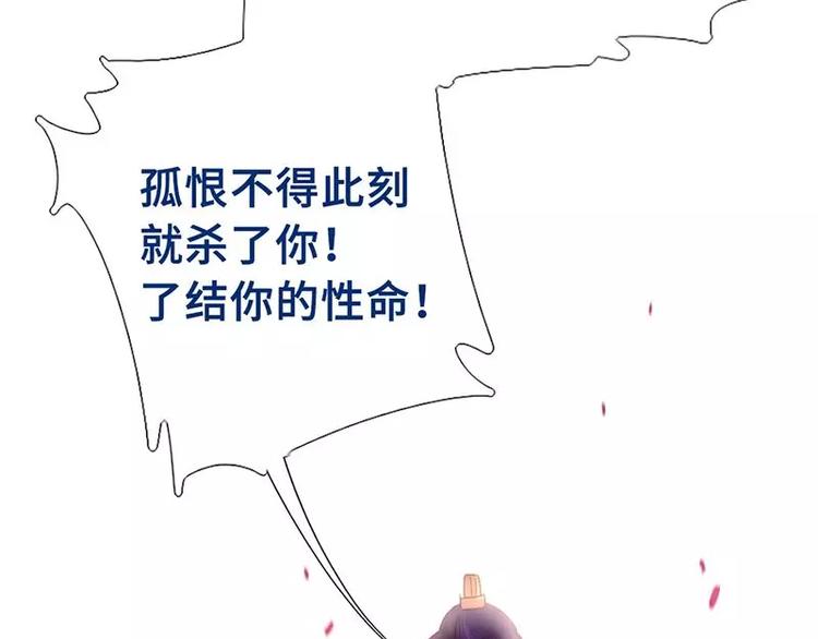 第8话 母亲77