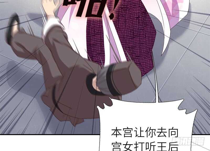 第44话 敢动我的人？20
