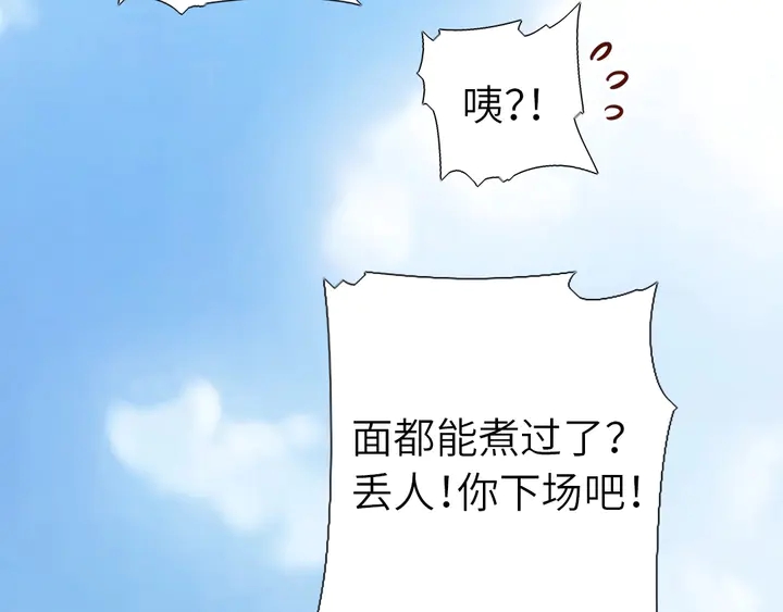 第203话 “那个”4