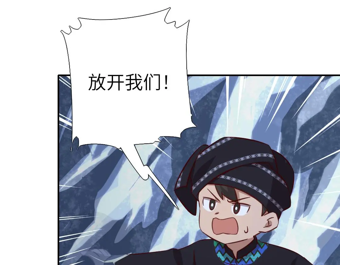 第288话突破口24