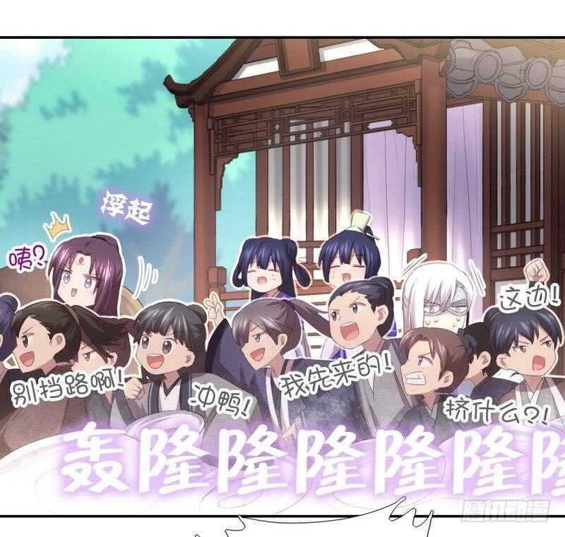 第71话 天鸿学院7