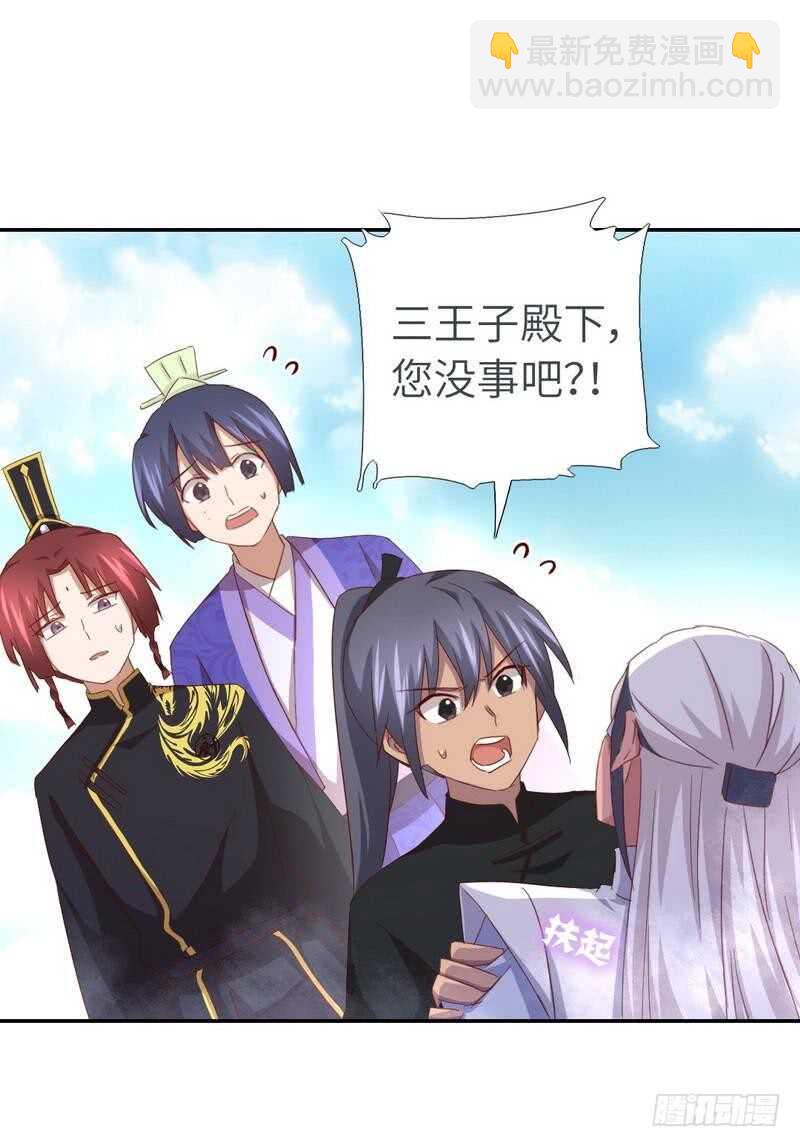第137话 四散分离31