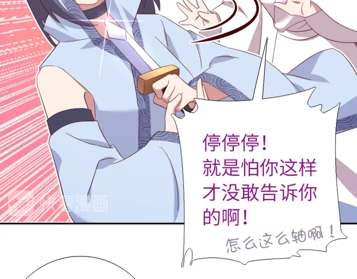 第255话身世23
