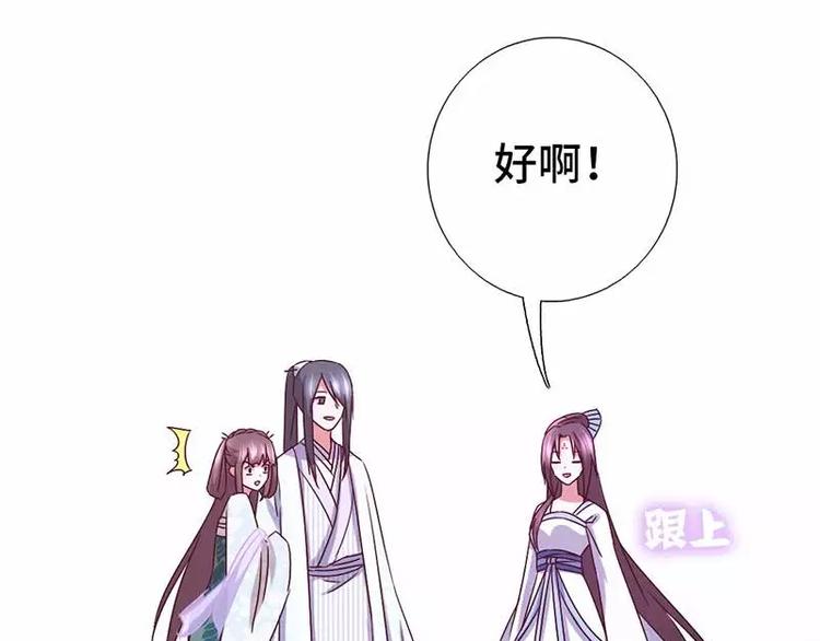 第14话 灵材比拼24
