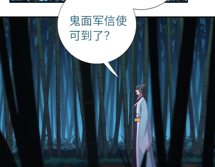 第245话 跳崖31