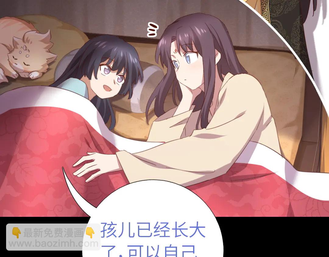 第214话 想要妹妹26