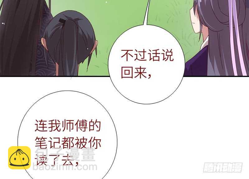 第49话 下毒22