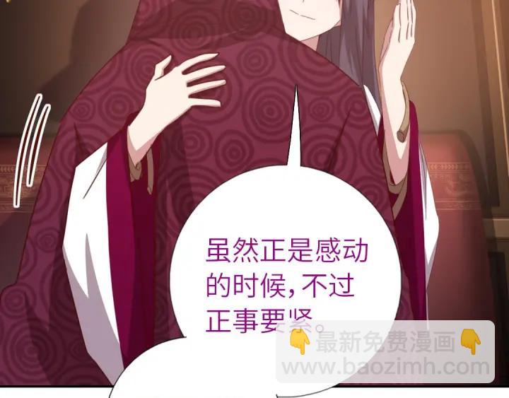 第182话 亲生女儿23