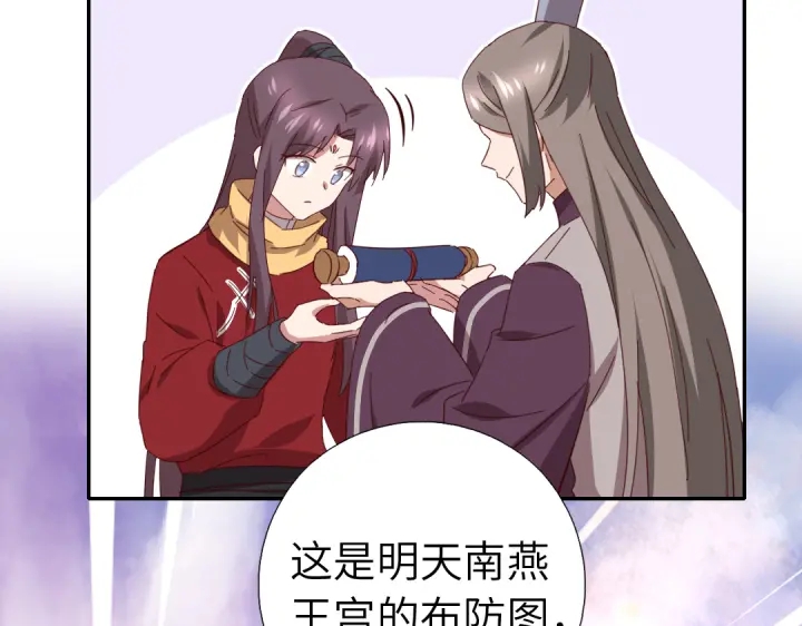 第274话交换61