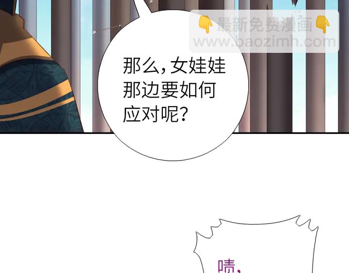 第189话 屈辱29