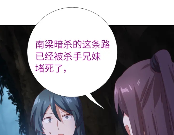 第250话骚操作33