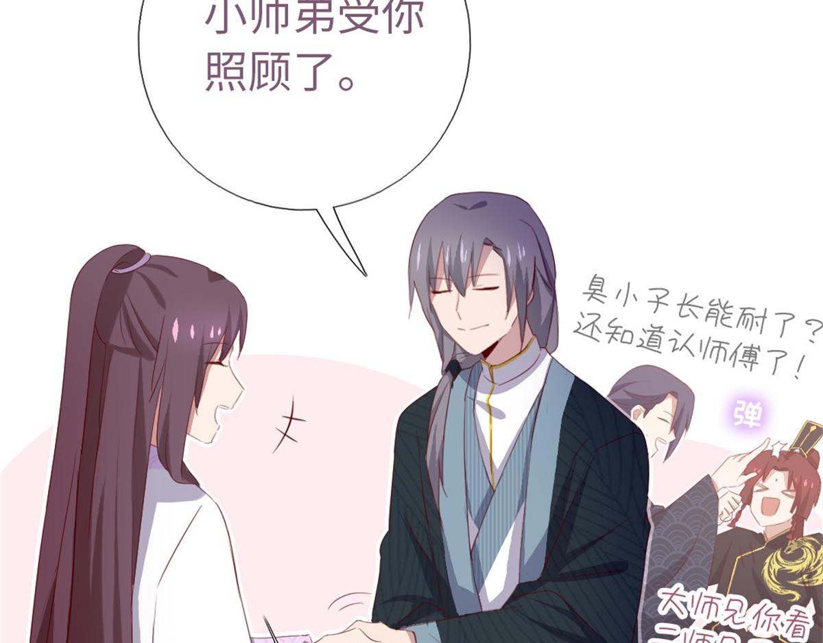 第102话 深藏不露的大厨14