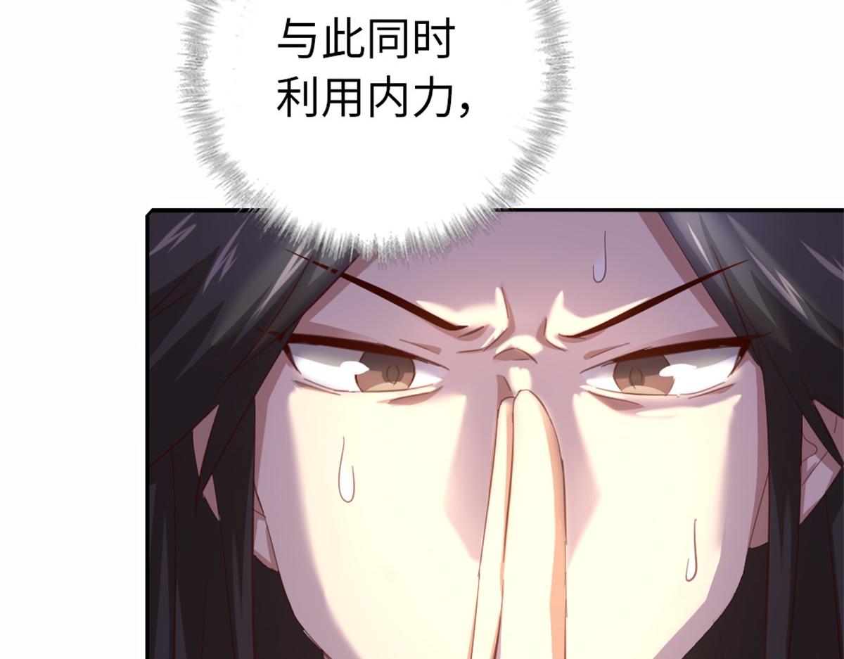 第126话 喝酒的正确方法58