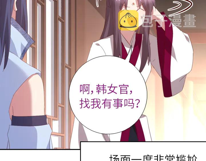 第200话 将功补过7