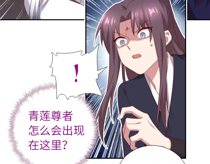 第253话真假身份23