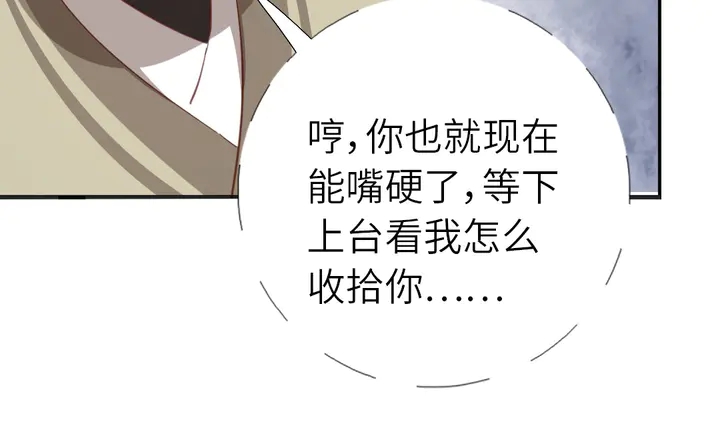 第187话 别人的桥11