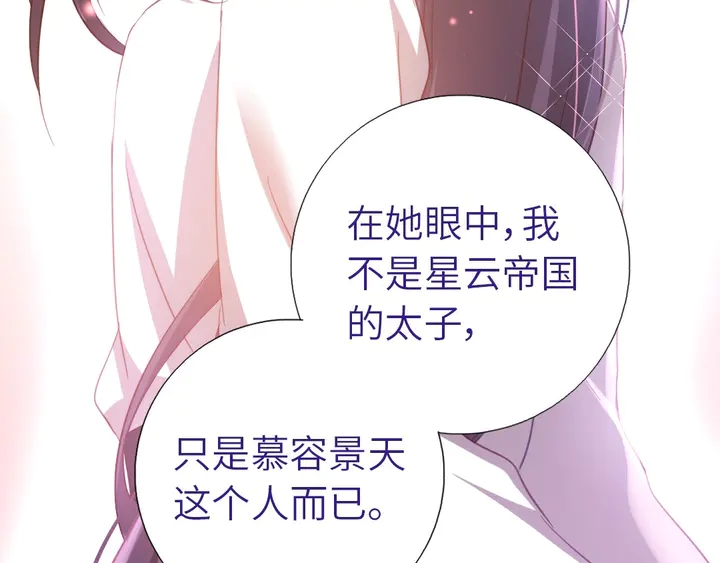 第196话 痴情之人50