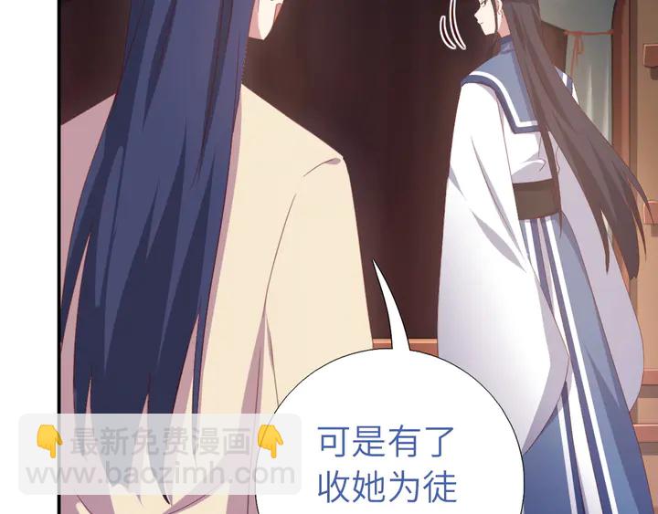 第236话 年幼的姐妹20