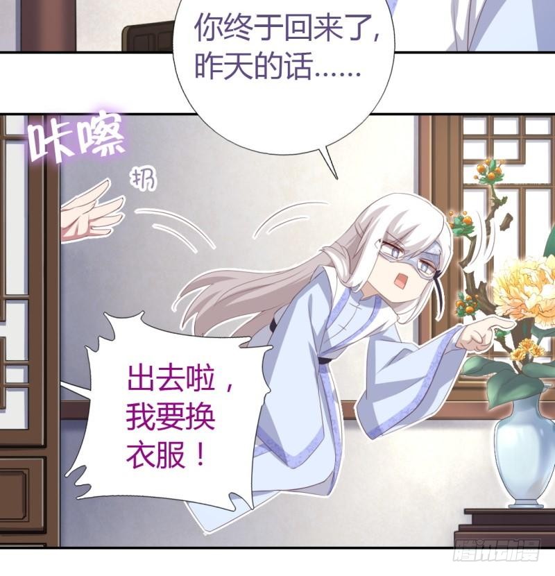 第83话 熊六十六27