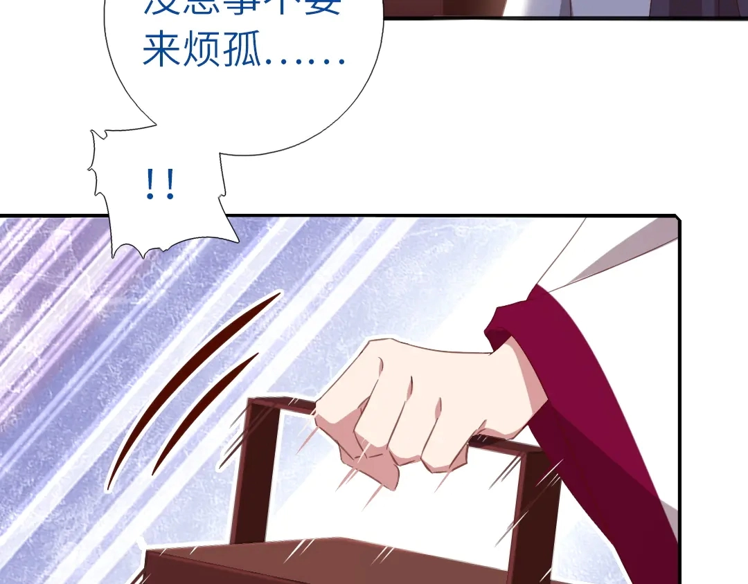 第214话 想要妹妹7