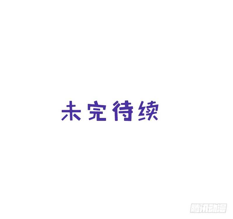 第133话 被遗忘的毒君子24