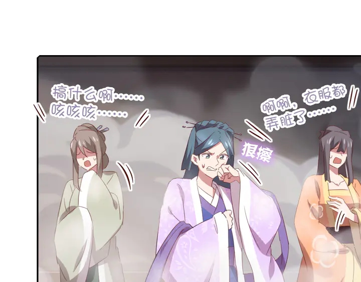 第215话 毒粉58