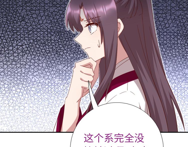 第155话 接受任务76