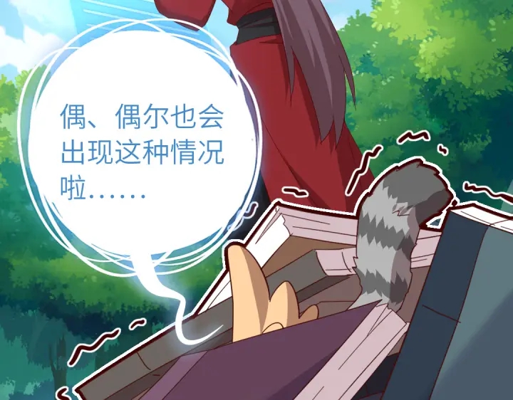 第271话单人行动60