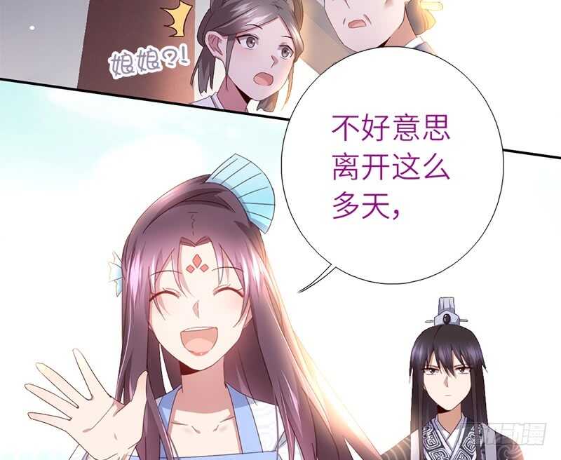第43话 狗仗人势30
